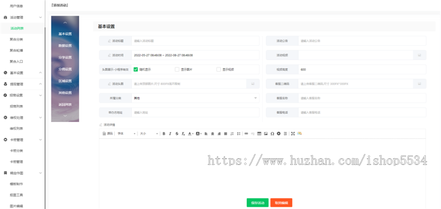 抖音微信营销红包拓客小程序 红包拓客营销系统定制 商家营销活动制作一条龙服务 亲测