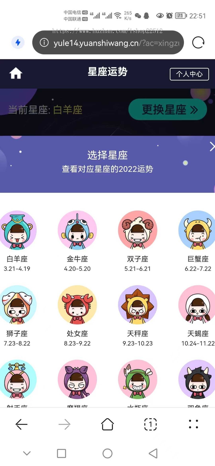 2022运势测算塔罗牌占卜风水起名八字算命算财运姻缘易经周易占卜含支付插件/yule14