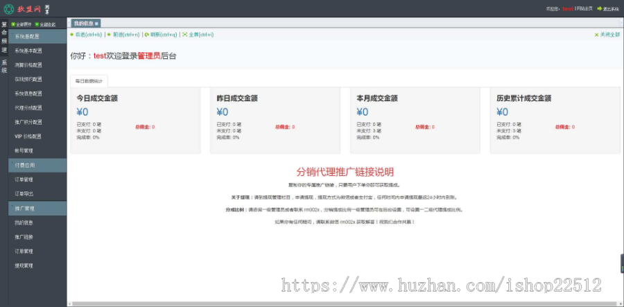 2022运势测算塔罗牌占卜风水起名八字算命算财运姻缘易经周易占卜含支付插件/yule14