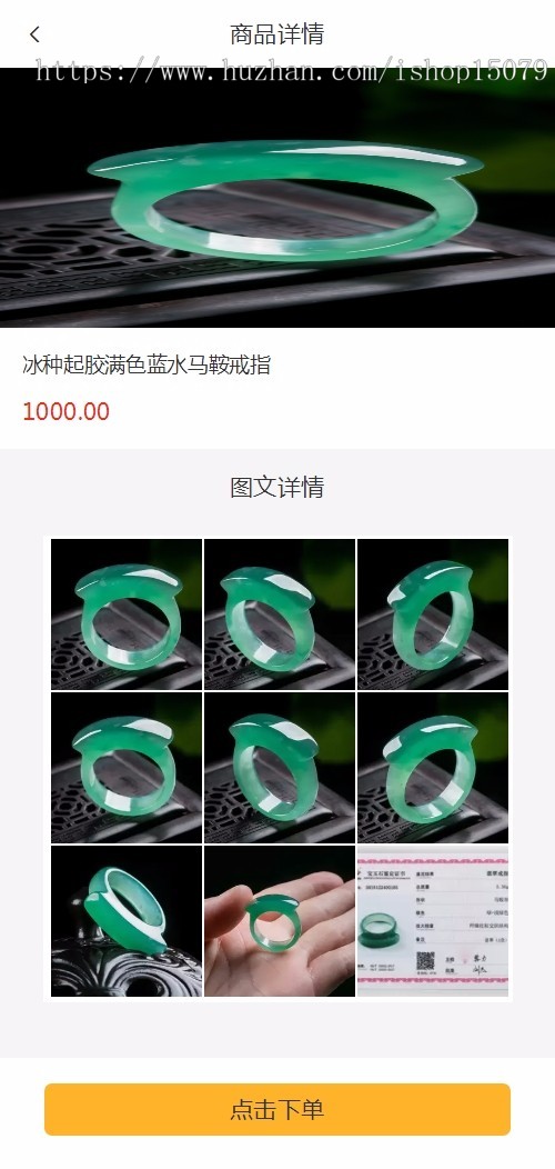NFT源码中国元宇宙数字藏品艺术品交易平台 NFT交易市场 艺术品交易商城