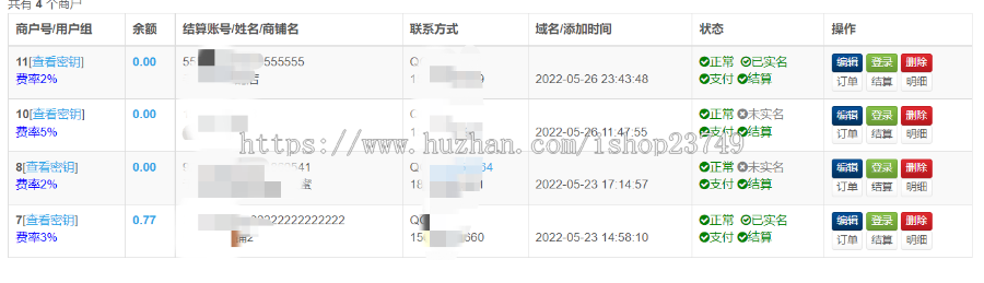 全开源多商户收银收款系统微信官方支付宝官方当面付QQ财付通个人免签约易支付