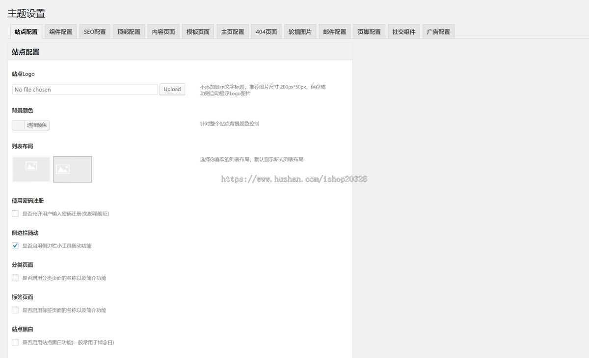 区块链博客自动采集站|带手机端区块链官网资讯网站模板源码带数据区块链金融新闻ZY02