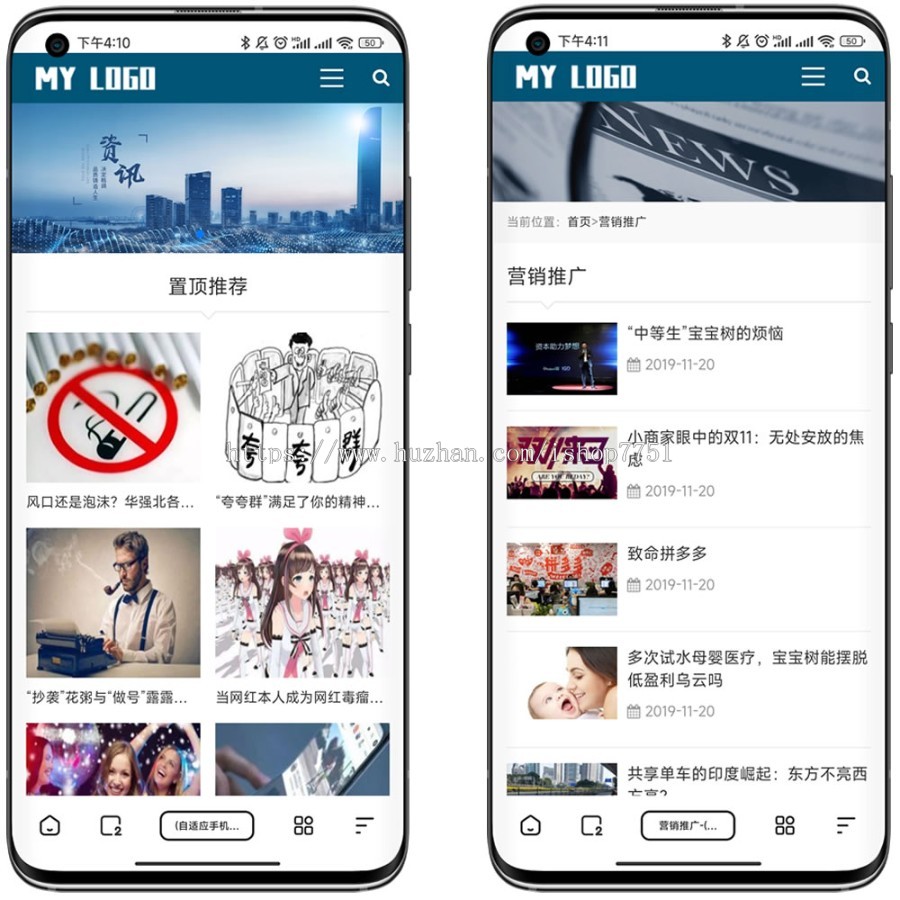 大气新闻资讯网站模板/IT行业新闻门户网站源码/新闻博客网站自适应版包安装