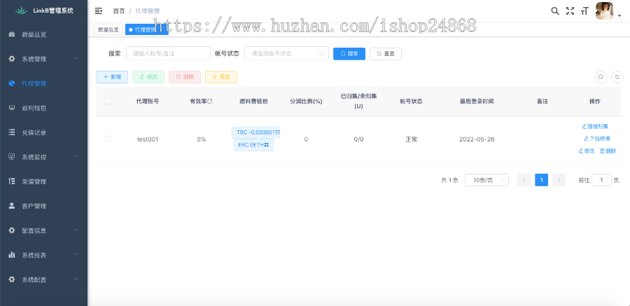 SOL/NFT/USDT代扣接口ERC20/TRC20/BSC/OKX欧意钱包授权质押提币抢跑/防跑/拦截