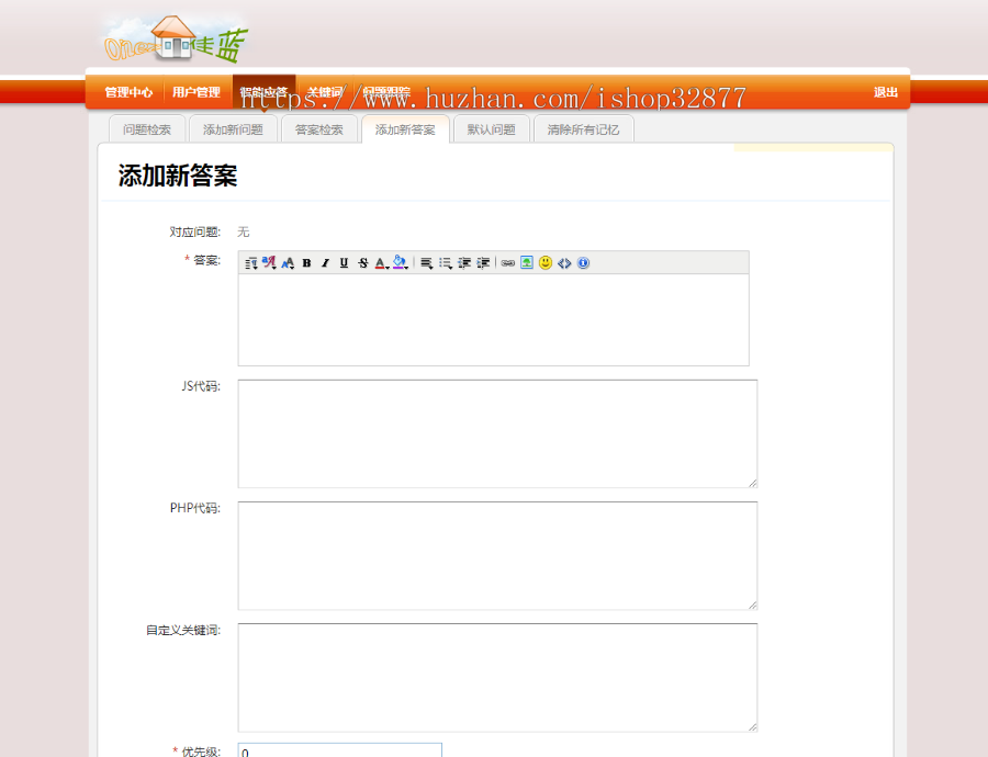 220529网站客服机器人源码.zip