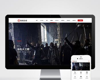 （PC+WAP）传媒文化广告网站pbootcms模板 大气 的影视公司网站源码