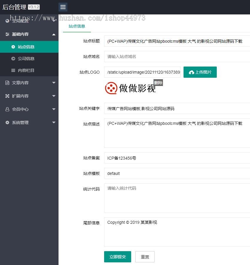 （PC+WAP）传媒文化广告网站pbootcms模板 大气 的影视公司网站源码