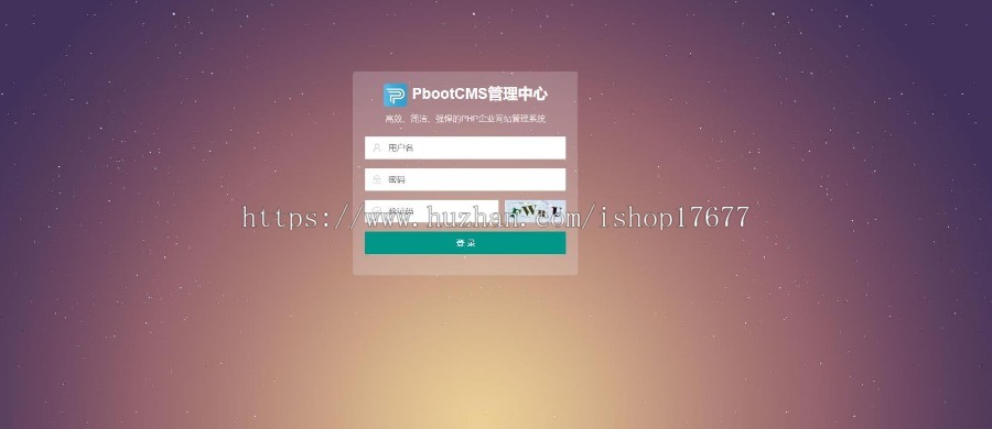 响应式新媒体IT运营博客新闻资讯类pbootcms模板整站带数据