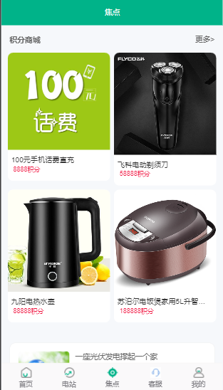 p2p投资理财源码金融理财平台外汇源码交易网站股票炒股交易源码