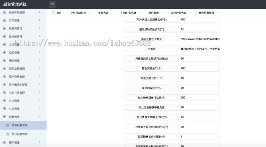 2022社交漂流瓶 交友app 陌生人聊天音视频 一对一 家族 漂流瓶软件开发动态朋友圈