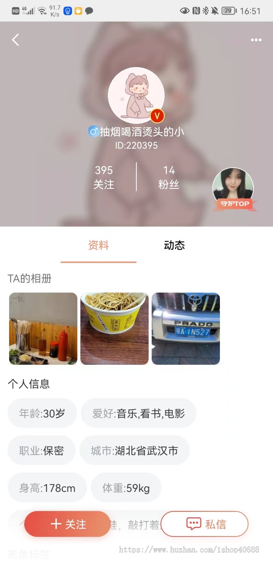 新版漂流瓶交友系统软件,心动匹配,社交app娱乐休闲语音文字聊天源码交付专业指