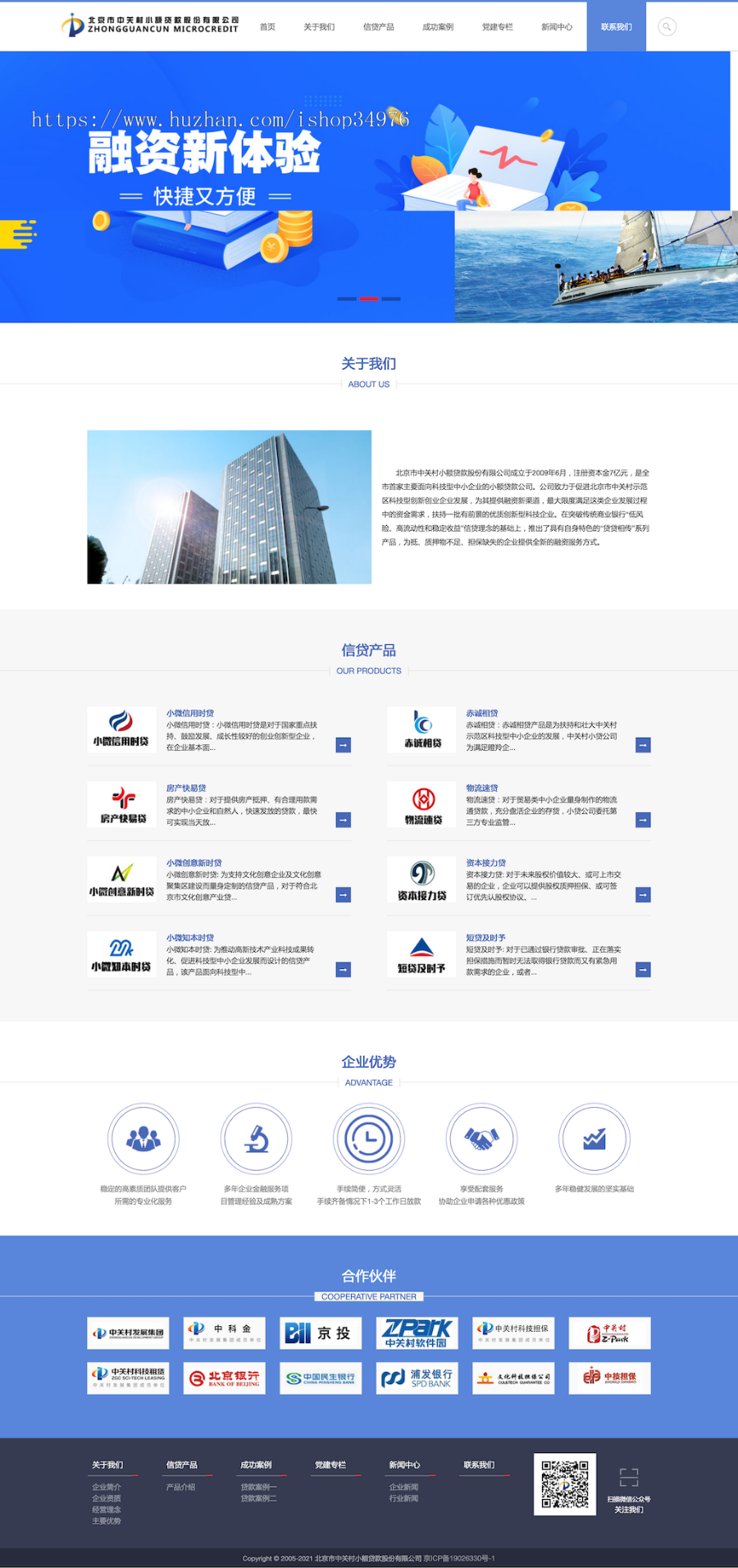 科技公司金融公司官网