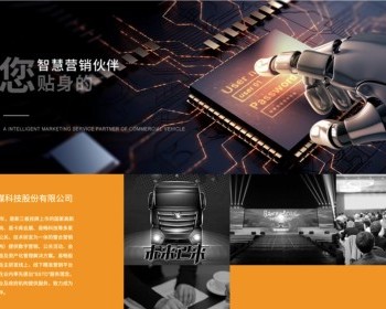 汽车广告公司、高端广告艺术设计、营销类官网织梦模板（带手机端）