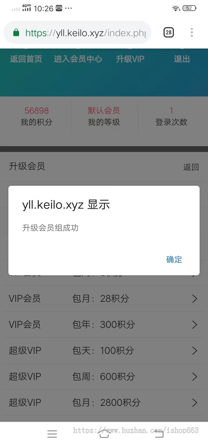 美女视频引流网站源码苹果cmsv10电影抖音快手可封装app短视频模板手机PHP