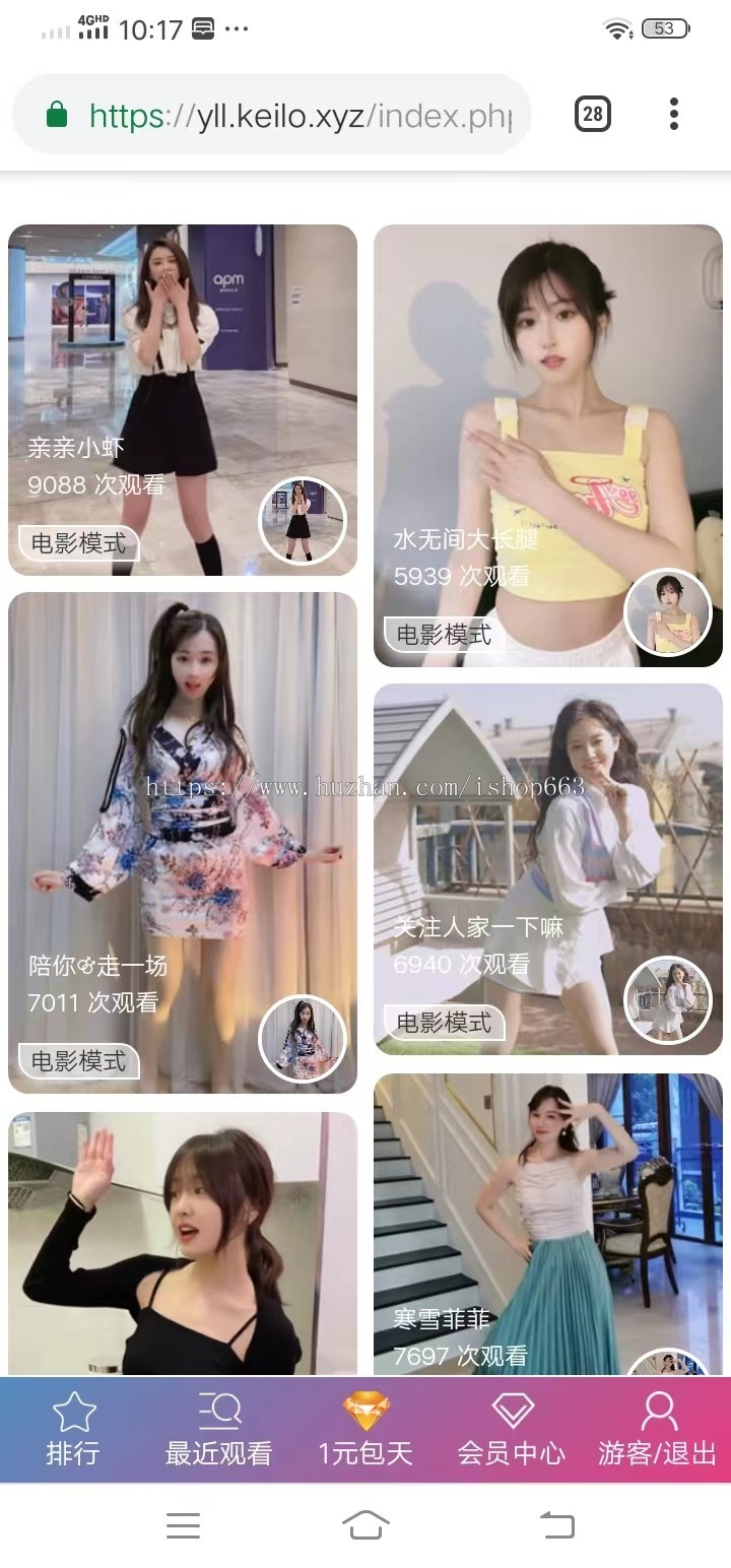 美女视频引流网站源码苹果cmsv10电影抖音快手可封装app短视频模板手机PHP