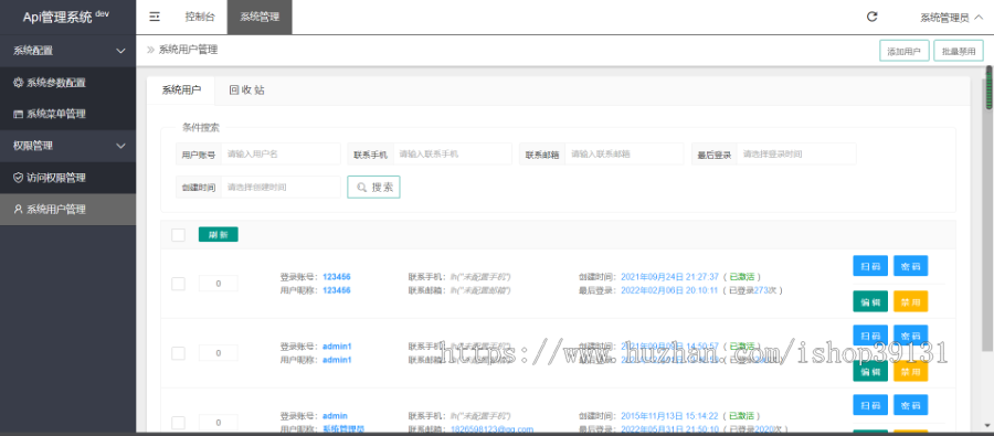 聚合支付-聚合支付系统/三方支付系统/手机支付/支付宝微信