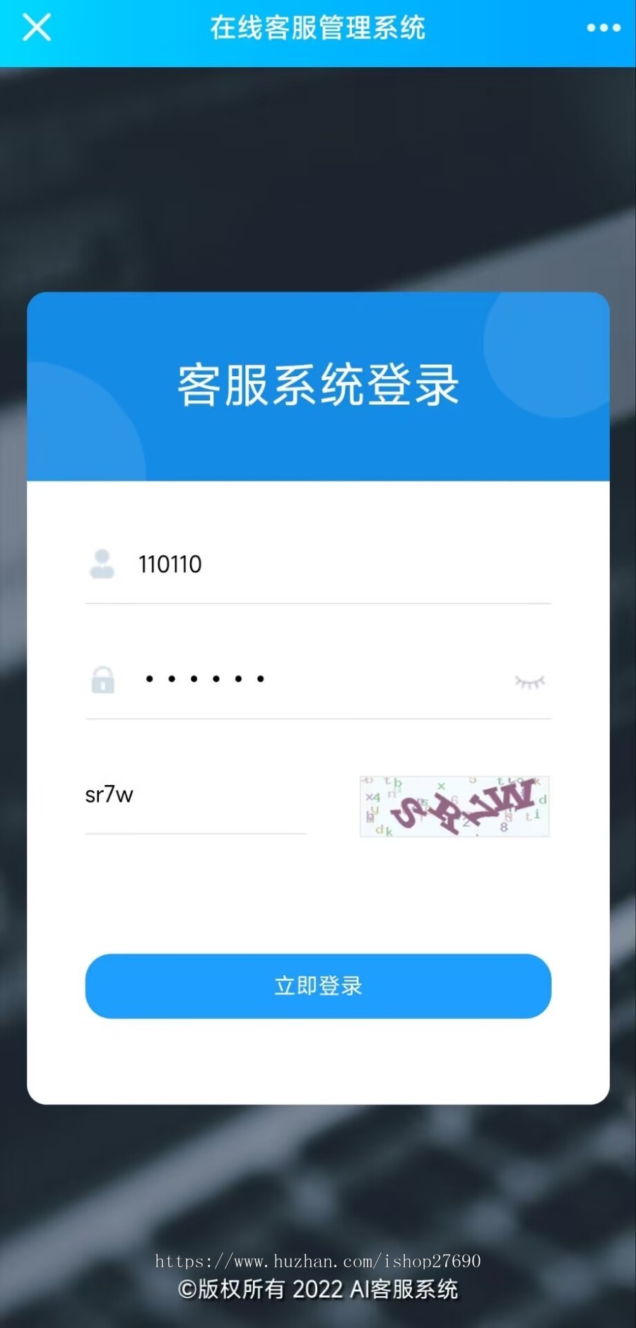 [2026去后门防黑多语言客服]在线客服系统/机器人自动回复/即时通讯聊天多商户客服