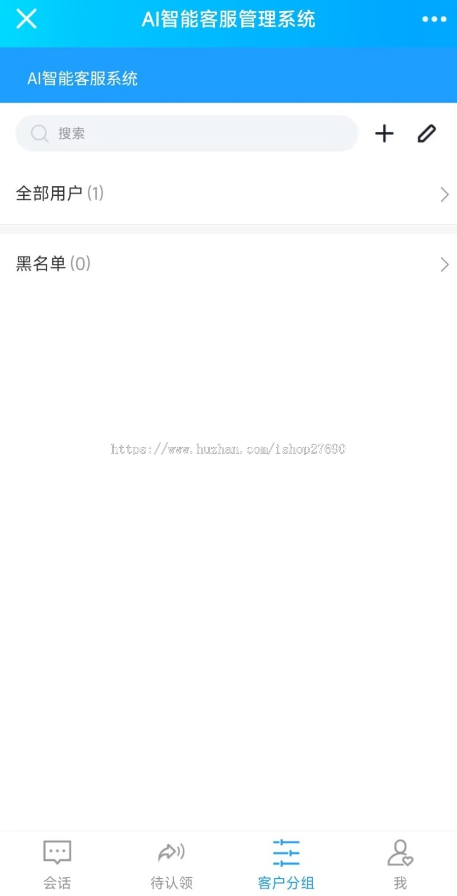 [2026去后门防黑多语言客服]在线客服系统/机器人自动回复/即时通讯聊天多商户客服