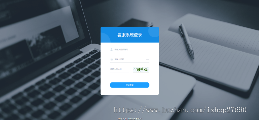 [2026去后门防黑多语言客服]在线客服系统/机器人自动回复/即时通讯聊天多商户客服