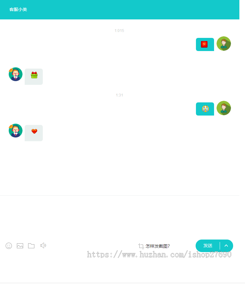 [2026去后门防黑多语言客服]在线客服系统/机器人自动回复/即时通讯聊天多商户客服