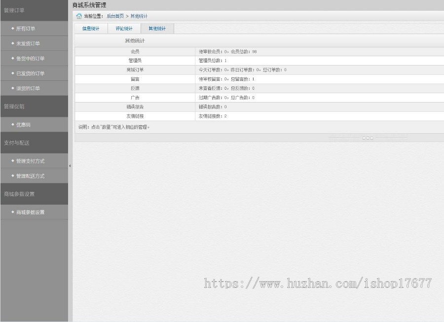 帝国CMS仿《千图网》源码图片网站源码含安装教程+会员系统
