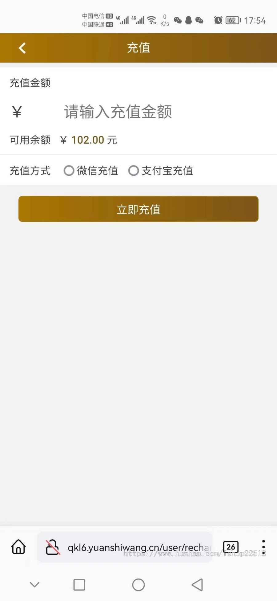 票房众筹投资理财自动分红系统修复版/分销推广/修复短信/会员等级加息/APP代码壳/qkl6