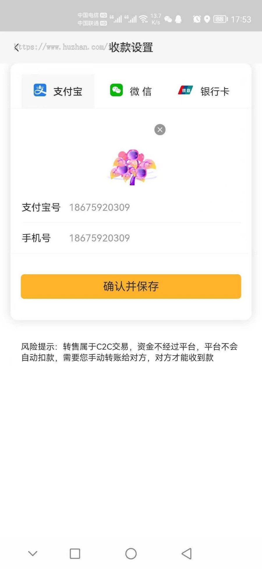 2022数字藏品艺术品NFT拍卖商城/支付宝微信二维码个人收款/分销推广佣金/shop25