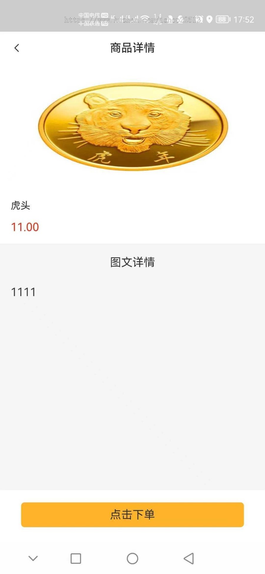 2022数字藏品艺术品NFT拍卖商城/支付宝微信二维码个人收款/分销推广佣金/shop25