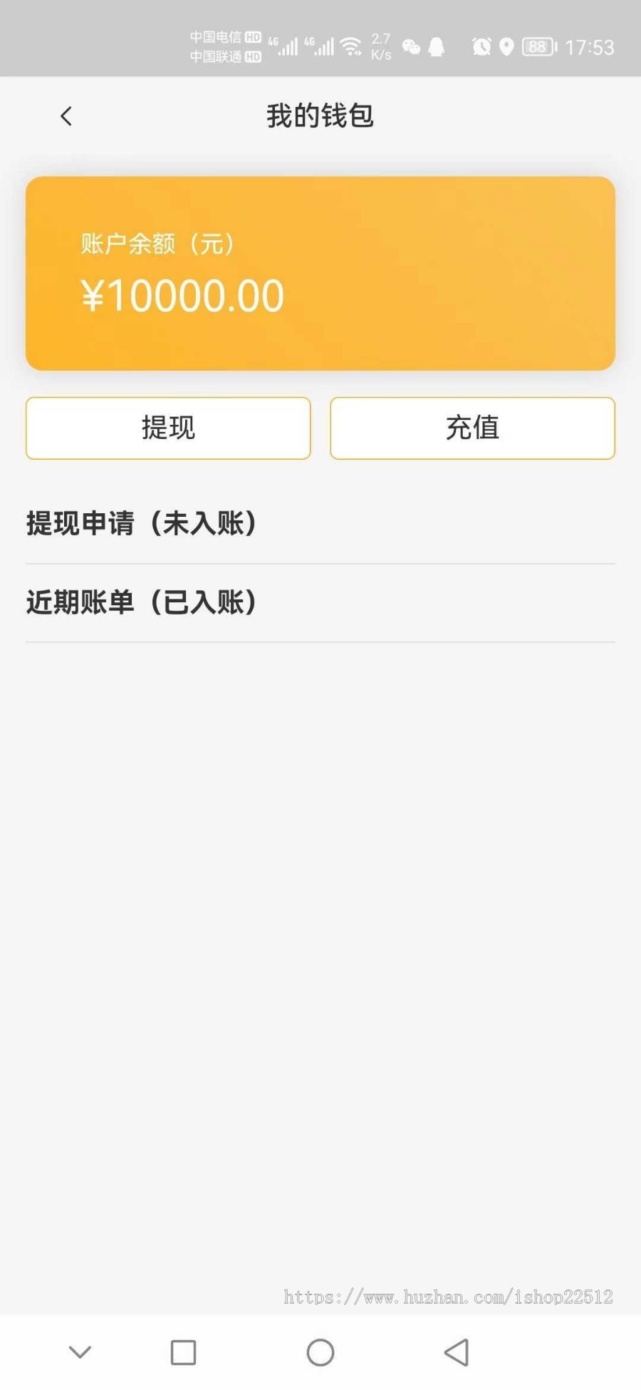2022数字藏品艺术品NFT拍卖商城/支付宝微信二维码个人收款/分销推广佣金/shop25