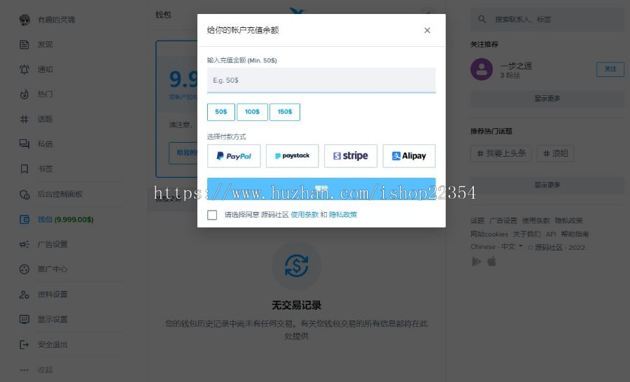 PHP语言无限制全开源支持12种语言分享媒体内容互动平台仿twitter、instagram等社媒