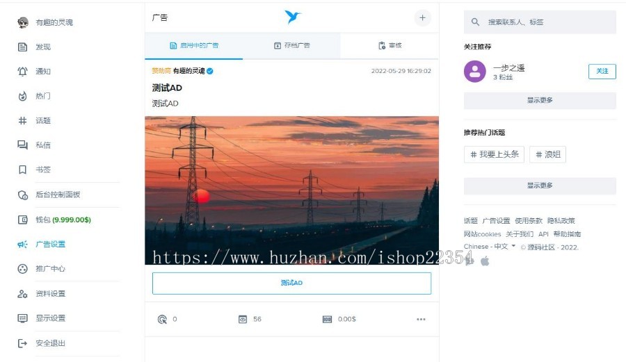 PHP语言无限制全开源支持12种语言分享媒体内容互动平台仿twitter、instagram等社媒