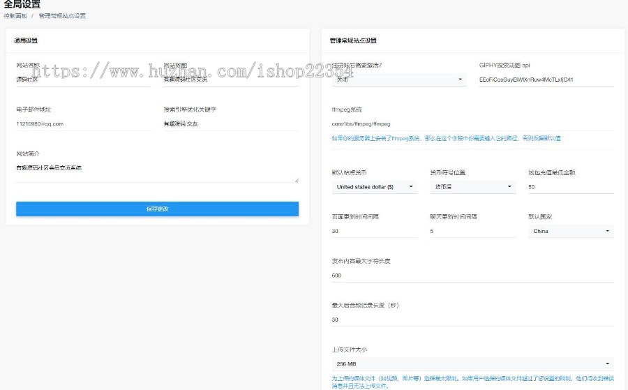 PHP语言无限制全开源支持12种语言分享媒体内容互动平台仿twitter、instagram等社媒