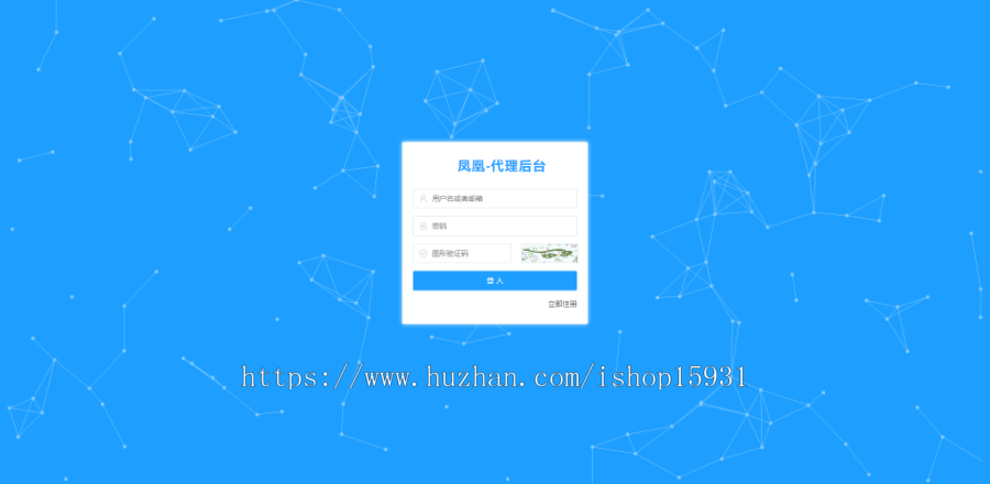 全新凤凰打赏系统源码/影视付费知识付费带包天包月包年功能防封