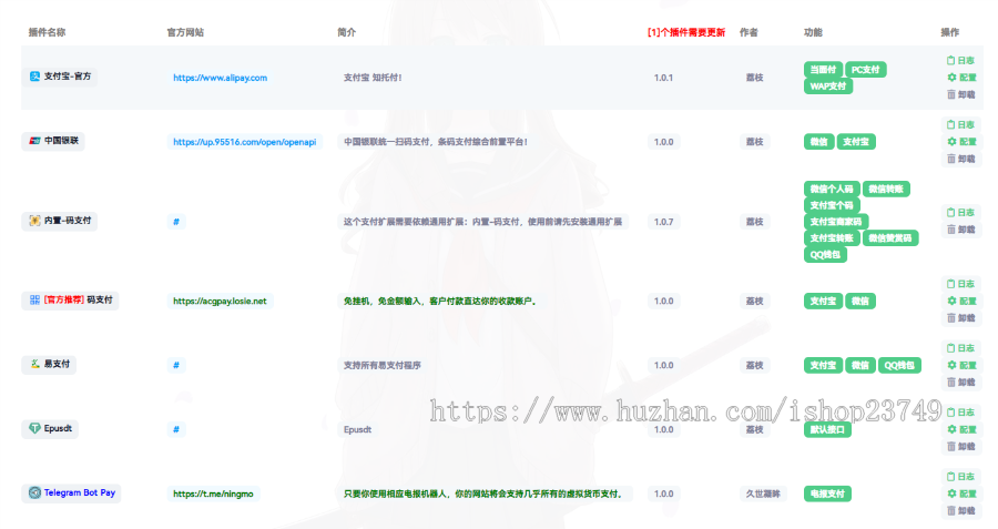 带分站发自动发卡虚拟卡密出售商城优惠卷限时秒杀会员折扣免签约支付宝微信支付分