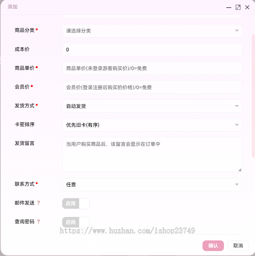 带分站发自动发卡虚拟卡密出售商城优惠卷限时秒杀会员折扣免签约支付宝微信支付分