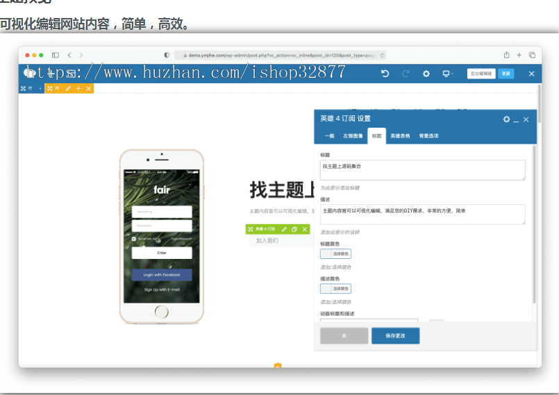 220605 Mu Types企业产品展示wordpress中英文主题
