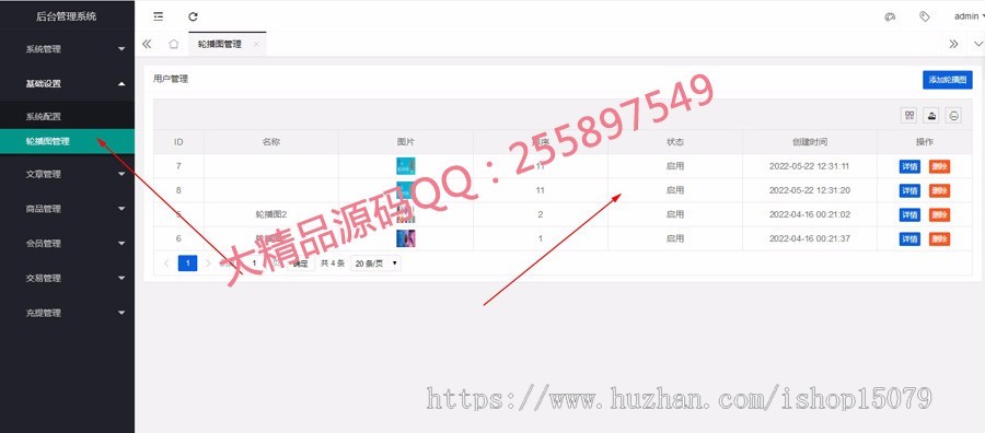 含VUE源文件更新版NFT数字藏品交易商城/拍卖转拍系统/艺术品交易商城