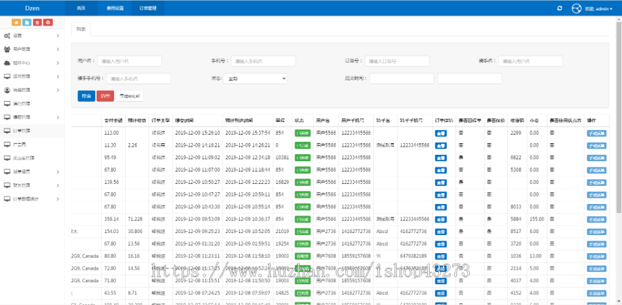 多城市跑腿/多语言同城跑腿配送APP源码/帮取帮买帮送配送任务/商家入驻/后台调度派单