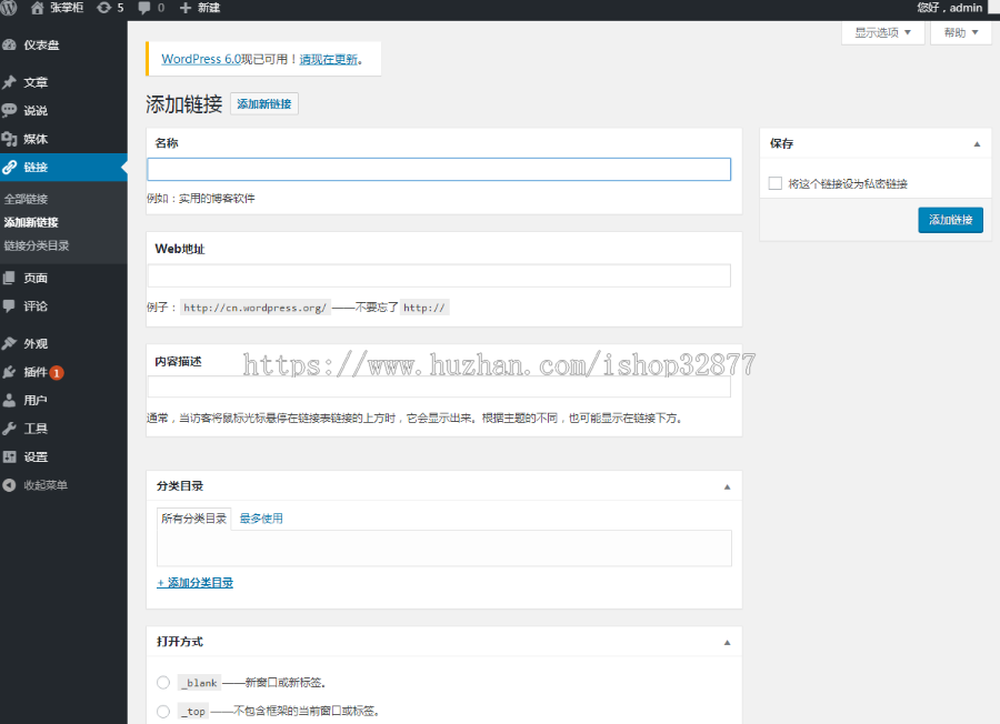 2267 wordpress模板 - mkBlog主题v2.3