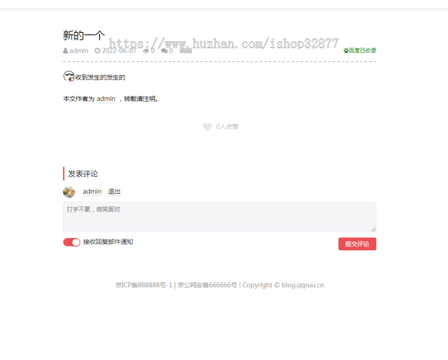 2267 wordpress模板 - mkBlog主题v2.3