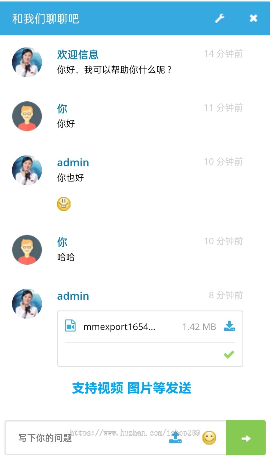 【新修复版】网站在线客服系统IM即时聊天独立版微信公众号小程序APP在线聊天客服源码