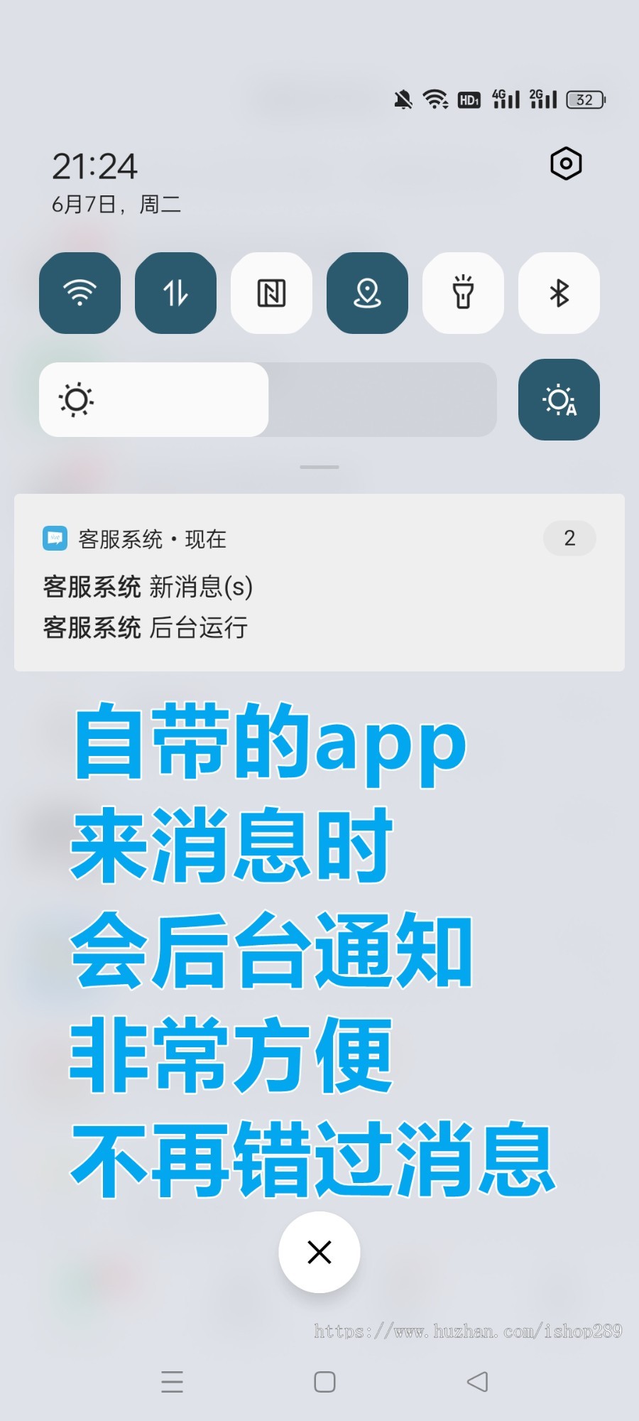 【新修复版】网站在线客服系统IM即时聊天独立版微信公众号小程序APP在线聊天客服源码