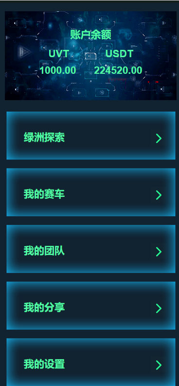 区块链链游defi系统|NFT游戏 元宇宙游戏 NFT游戏欧美高端游戏-NFT绿州联盟