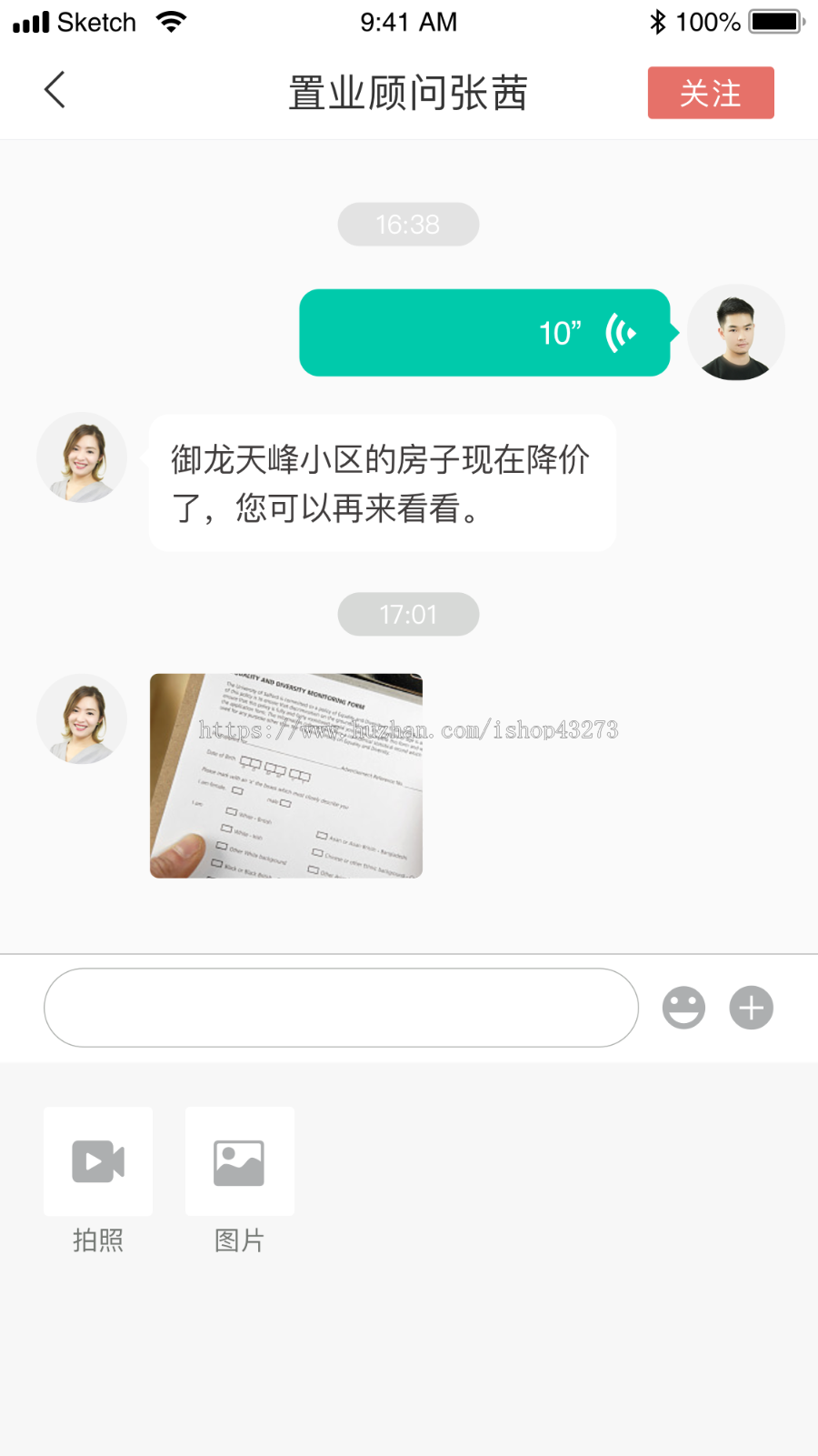 仿安居客多城市房产中介网站APP源码/中介经纪人新房二手房楼盘房产门户双端APP源码/