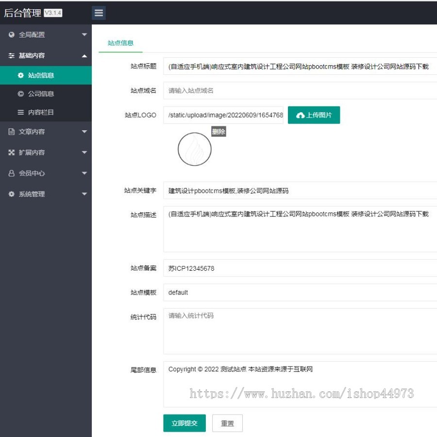 （自适应手机端）响应式室内建筑设计工程公司网站pbootcms模板 装修设计公司网站源码