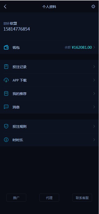 游戏电竞即时平台/仿金刚电竞/游戏代理赛事管理/推荐邀请码/APPMT壳/yule15