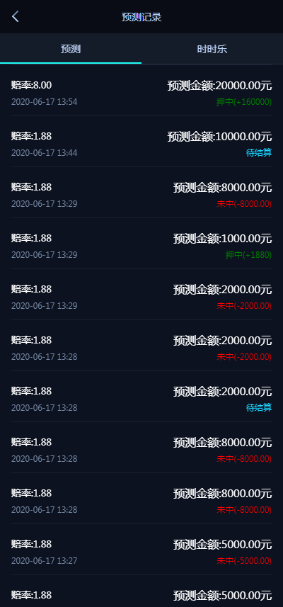 游戏电竞即时平台/仿金刚电竞/游戏代理赛事管理/推荐邀请码/APPMT壳/yule15