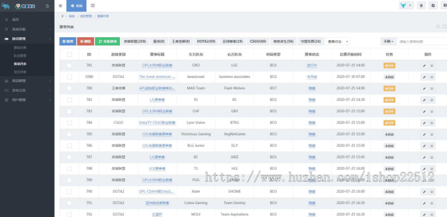 金刚电竞修复版/比分/赛事预测电竞/分销推广/H5+APP壳双端/yule16