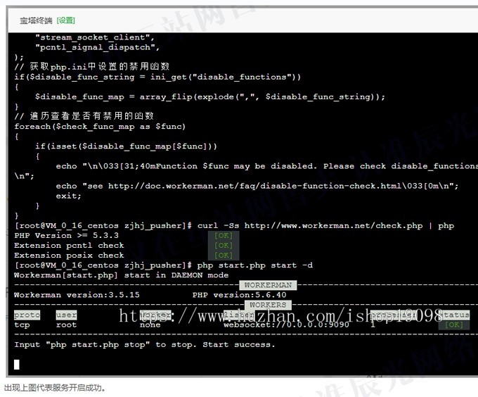 2022新无限坐席在线客服系统源码,支持websocket推送消息自动刷新消息