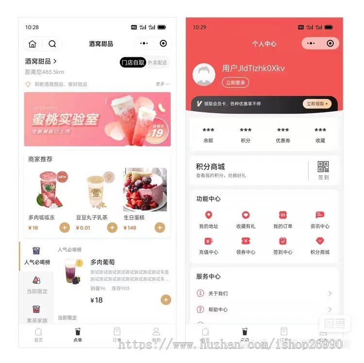 外卖餐饮小程序全开源VUE独立版源码餐饮外卖扫码点餐小程序